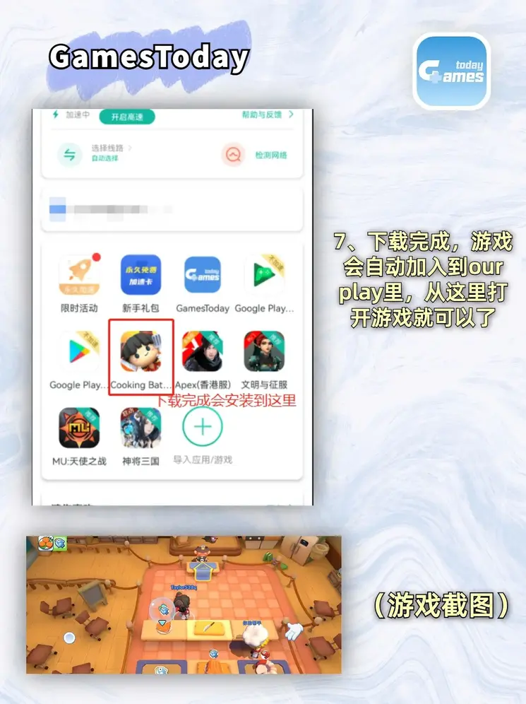 威尼斯集团下载截图3