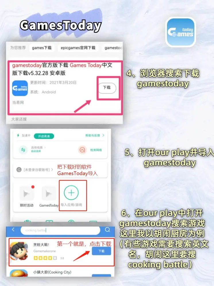 威尼斯集团下载截图2