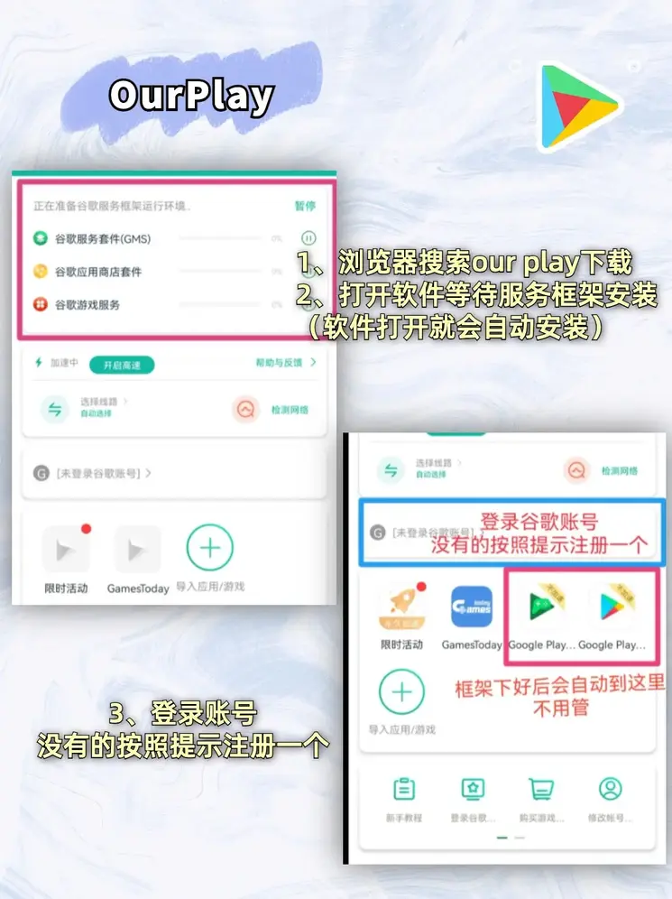 威尼斯集团下载截图1