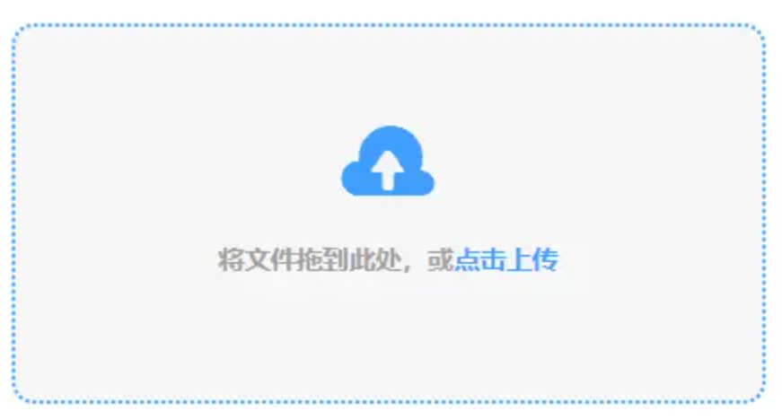 威尼斯集团下载使用讲解 - 添加文件